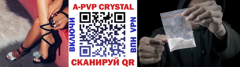 blacksprut зеркало  Лесной  А ПВП Crystall 