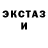 Alpha PVP Соль Ismail Hikmat