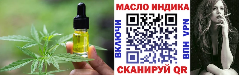 кракен сайт  наркота  Лесной  Canna-Cookies марихуана 