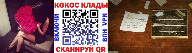 КОКАИН Перу Лесной