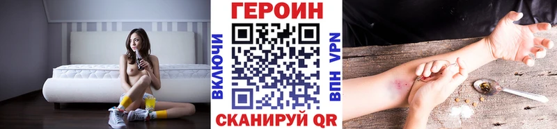 Героин хмурый  Лесной 