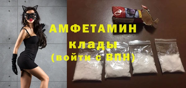 бутик Вязники
