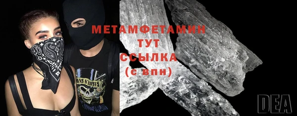 бутик Вязники