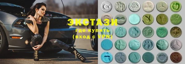 mdma Вязьма