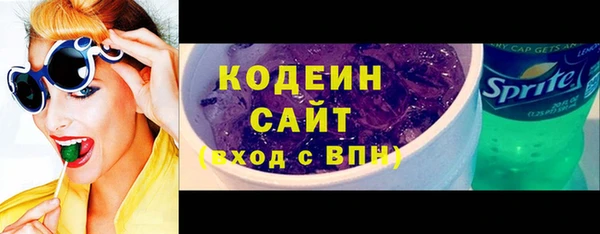 бутик Вязники