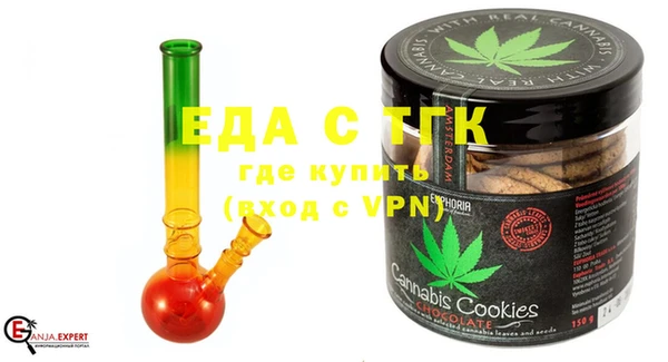 ALPHA-PVP Володарск