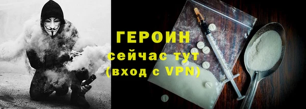 mdma Вязьма