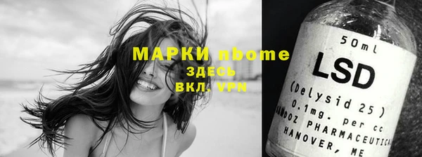 бутик Вязники