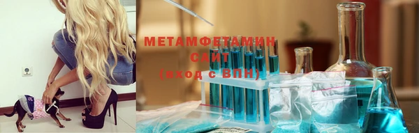 mdma Вязьма