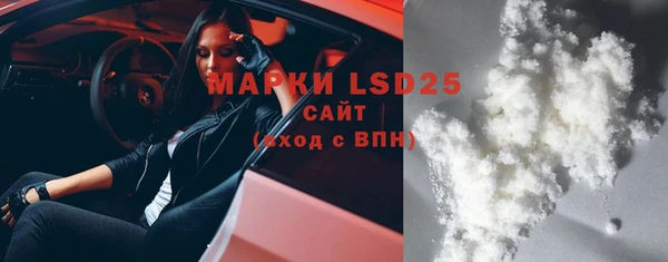 дистиллят марихуана Волосово