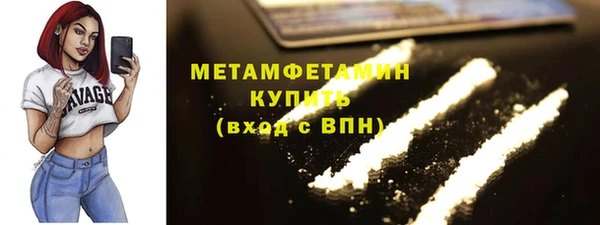 mdma Вязьма