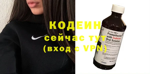 бутик Вязники
