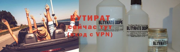 mdma Вязьма