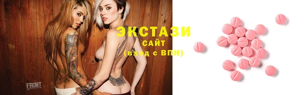 бутик Вязники