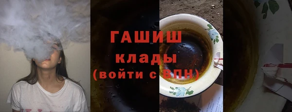 mdma Вязьма