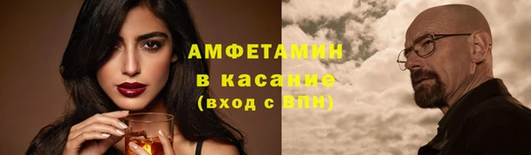 бутик Вязники