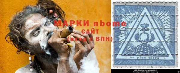 mdma Вязьма