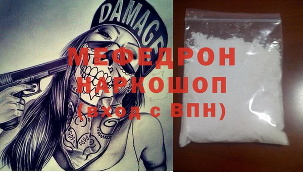mdma Вязьма