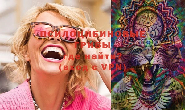 бутик Вязники