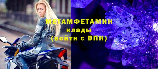 бутик Вязники