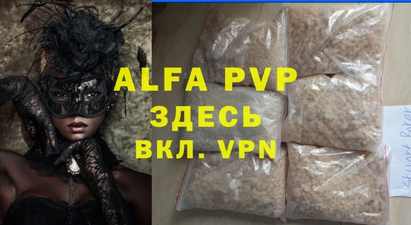 твердый Вяземский
