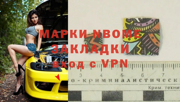 бутик Вязники