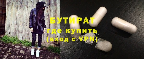 mdma Вязьма