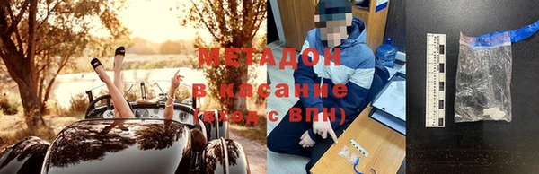 бутик Вязники