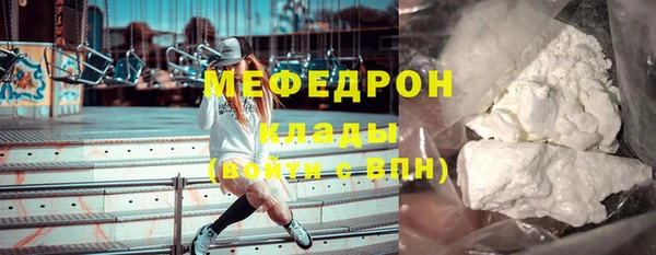 бутик Вязники