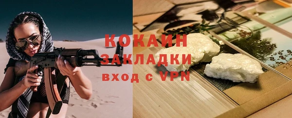 бутик Вязники