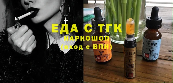 метамфетамин Чита