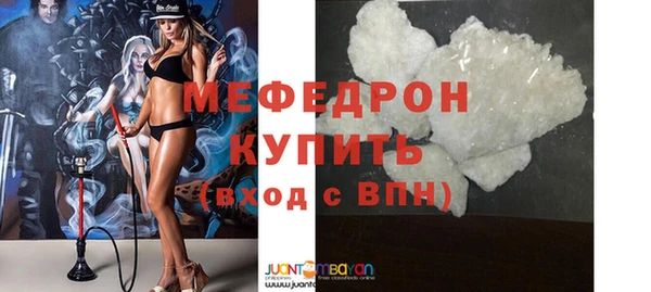 крисы Мещовск