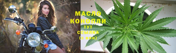 бутик Вязники