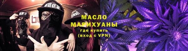 бутик Вязники