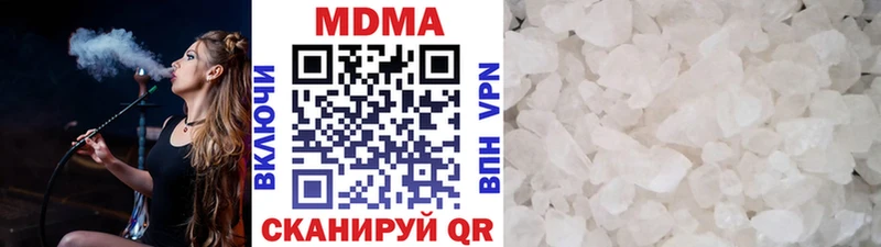 MDMA Molly  где можно купить наркотик  Лесной 