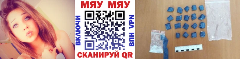Мефедрон mephedrone  Лесной 