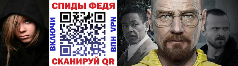 где можно купить   Лесной  МЕТАМФЕТАМИН Methamphetamine 