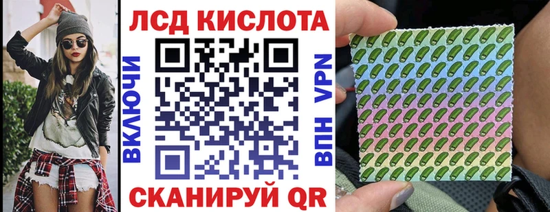 кракен tor  Лесной  Марки 25I-NBOMe 1,8мг 